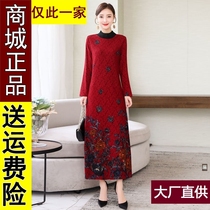 825 original long dress noble lady dress 2021 autumn and winter New noble mother