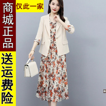 711 original 414#2021 new summer foreign atmosphere age suit floral dress suit female