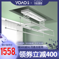 Yuanao electric drying rack remote control lifting drying hanger balcony household smart millet Iot drying rack Electric