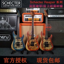 Star Instrument Schecter Scott Electric Guitar Schecter Reaper Avant-Garde Series