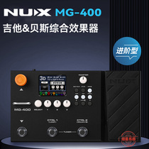 Star Musical Instrument NUX Newx MG400 Electric Guitar Bass Integrated Effectors Professional Drum Machine IR Sampling