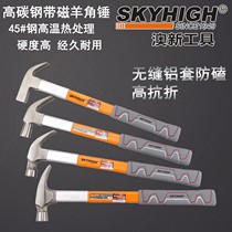 ANZ tool fiber handle claw hammer woodworking hammer square head right angle hammer nail hammer with magnetic hammer Aoxin