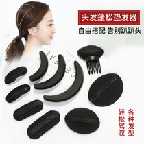 Flat head artifact at the back of the head Hair fluffy pad Hair root device Puffy stickers increase hair fluffy invisible pad hair device