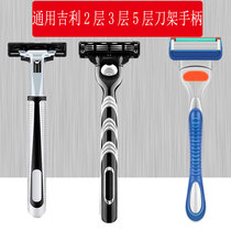 Manual shaver tool holder adapts Geely forward speed Series 2 layers 3 layers 5 layers Holder frame five layers tool holder knife holder
