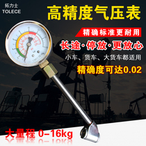 Special tools for deflation detection of large trucks and cars Car tire barometer Tire pressure gauge Air pressure monitor