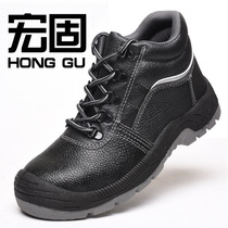 Spot labor insurance shoes breathable safety shoes wear-resistant anti-smashing anti-stab mid-high top polyurethane solid bottom four seasons shoes
