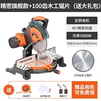 Profile miter saw aluminum machine aluminum combination ◆ new product ◆ Gold wood cutting machine woodworking multi-function 45 degree angle high precision