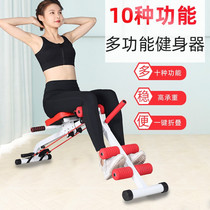 Abdominal muscle fitness machine Multi-function abdominal crunches fitness equipment abdominal machine household female belly roll waist machine