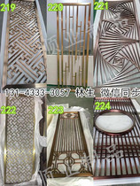 Aluminum alloy screen partition hollow hollow titanium gold partition grid stainless steel aluminum carved flower grid new Chinese style