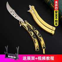 csgo peripheral butterfly folding knife practice uncut claw knife five-clawed golden dragon throwing hand knife childrens toy model