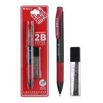 Chenguang stationery HKMP0287 Confucius Temple Prayer 2B exam card pencil set student exam automatic pencil