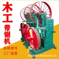  MJ small vertical 318 woodworking band saw machine tool automatic manual sports car gear grinding machine Log price equipment