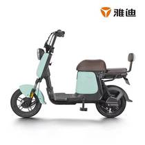Yadi electric car Q1 lithium battery electric bicycle 48V detachable battery car mens and womens pedal scooter