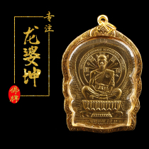 Thailand Buddha Brand Brand Long Po Kun 2537 Brass Riding Pig Own Renzanaman with Certificate Gold Shell