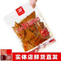 Xiandu spicy sauce duck chicken juice dried authentic Hunan Liling specialty spicy marinated snacks sauce Plate duck snacks