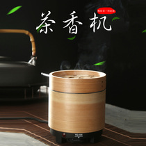 Mini tea fragrance machine roaster roaster roasting medicinal materials coffee tea drying household small fragrance machine wake-up tea to taste