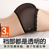 Net red value 3 full transparent underwear ladies hot ultra-thin sexy lace mesh gauze no trace plus size fat MM