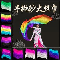 Colorful belly dance gauze scarf dance hand gauze performance practice hand throwing scarf performance props gradual color scarves