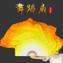 Dance fan white yellow orange gradient long silk fan head green bamboo bone classical dance Yangko fan performance props