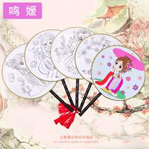 Blank fan diy material package children White handmade round fan painting fan painting hand painted fan painting Palace fan