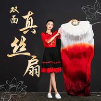 The River Dance of Life fan dance performance classical dance Chinese dance long silk white wine red gradient dance fan