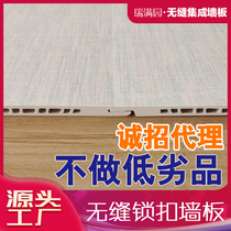 Fiber integrated wall panel decoration Waterproof Indoor TV background wall purification board balcony lock Villa wall panel