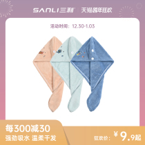 Sanli dry hair hat female cute super absorbent quick drying shower cap 2021 new dry hair towel wipe head scarf
