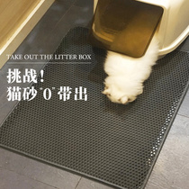 Cat litter mat anti-belt out double-layer grid anti-splashing cat toilet filter cat litter basin Sand control board Waterproof and non-slip