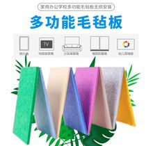 Polyester fiber sound insulation board wall decoration color felt Board sound board cinema ktv piano room kindergarten Cork