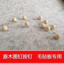 Log pins studs Cork nails felt panels tacks pins drawing square round wooden I-shaped nails 30