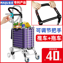 Household vegetable buying car Small pull car Shopping small trailer Vegetable buying artifact Portable folding trolley car stair climbing trolley