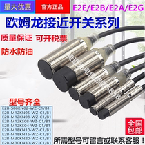  Omron Proximity switch Three-wire E2B-M12KN08-WZ-C1 B1 Sensor M18KN10 KN16 sensor