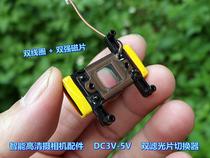 Smart HD Camera Accessories DC3V-5V Dual Filter Switcher Dual Coil Dual Magnetic Sheet