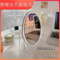 Fengya OIB gray sub-mirror student dorm portable household small S-style desktop dressing