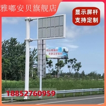 Traffic sign road sign pole column traffic sign plate limit height traffic light street sign F pole