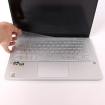 Fantasy 15 ASUS ROG player country fantasy 14 notebook GA503Q keyboard film G14 inch 2021 computer GX ice Blade 4 transparent ice sharp 2GA401 protective film GU HD