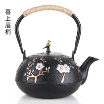 New cast iron pot happy eyebrow kettle pig iron cooking teapot electric pottery stove tea set Tea stove set