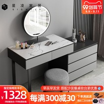 Rock board dressing table storage cabinet integrated bedroom modern simple dressing table light luxury ins telescopic corner makeup table