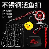 New stainless steel lock fish buckle live fish buckle portable Road sub-lock Fish Fish lock large big fish large material control tie tie tie