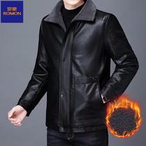 Lomon 2021 leather men Middle-aged jacket leather jacket Haining fur one man padded velvet warm dad