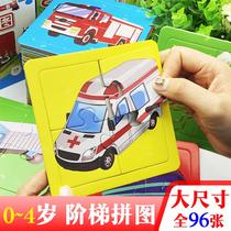 Ladder puzzle 1-2-3-4-5-year-old boy Enlightenment early childhood toys childrens whole brain development puzzle girl spelling