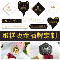 Bake cake hot stamping card custom happy birthday plug-in decoration custom West spot card logo design printing