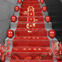 Wedding stairs stickers handrails decoration living room wedding supplies festive creative layout thickened wear-resistant stickers