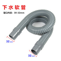 Wash Basin Sewer pipe flap connection hose double head 32mm plastic sewer drain pipe washbasin matching parts