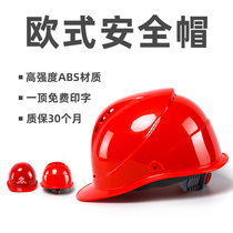 First Shield European-style safety helmet Site men lead construction works abs protective laude helmet breathable custom summer