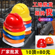 10 men with safety helmets construction site national standard construction project leadership work helmet summer custom logo printing
