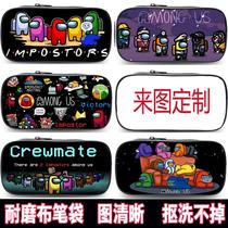 Space werewolf kill amongus large capacity pen bag Primary School students multi-purpose children pencil case boy