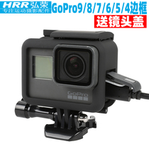 Hongrong gopro7 6 5 frame hero9 8 black cooling shell fixed dog cage black dog 5 gopro9 rabbit cage hero4 sessio