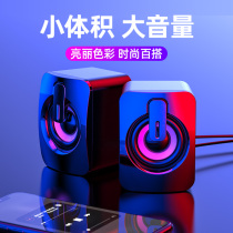 Wired laptop small audio desktop desktop mini usb multimedia small speaker office home phone overweight subwoofer portable external speaker horn universal type