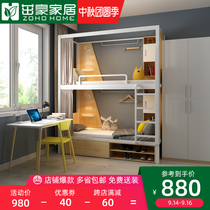 ZOHO modern simple high and low bed iron double bottom storage box 1 2 meters upper and lower bunk staff dormitory steel frame bed
